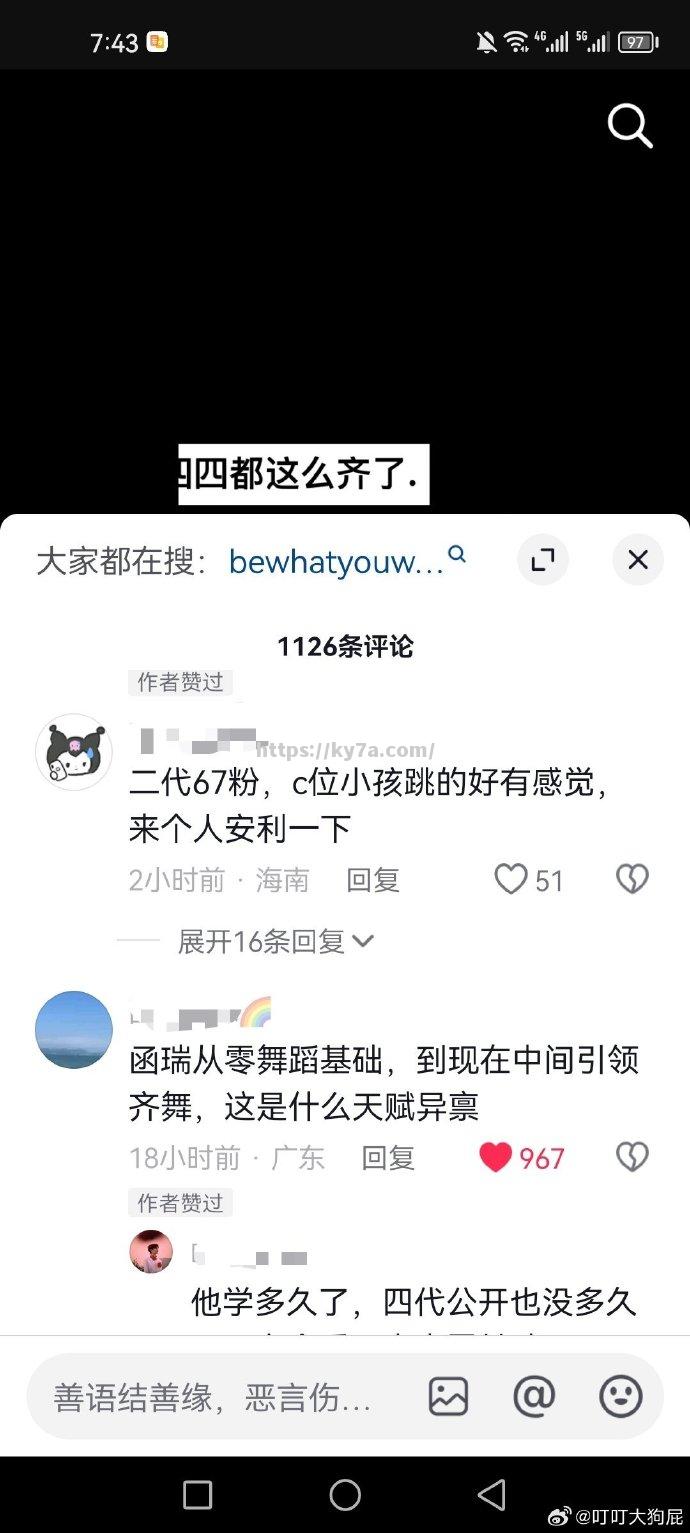 希腊代表运气爆表，突破瓶颈