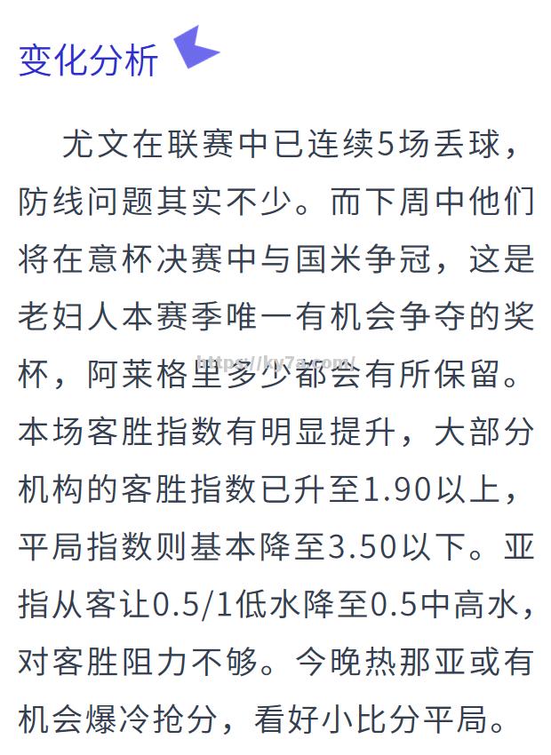 热那亚新赛季目标确定：争取进入国内杯赛