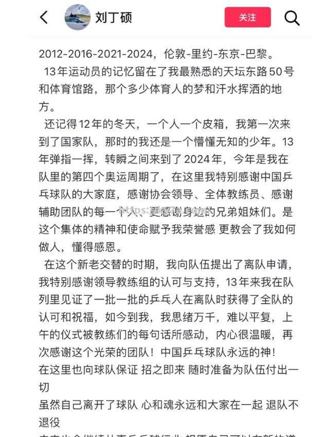 爱游戏体育-挪威队名将因伤退出比赛，成绩受影响