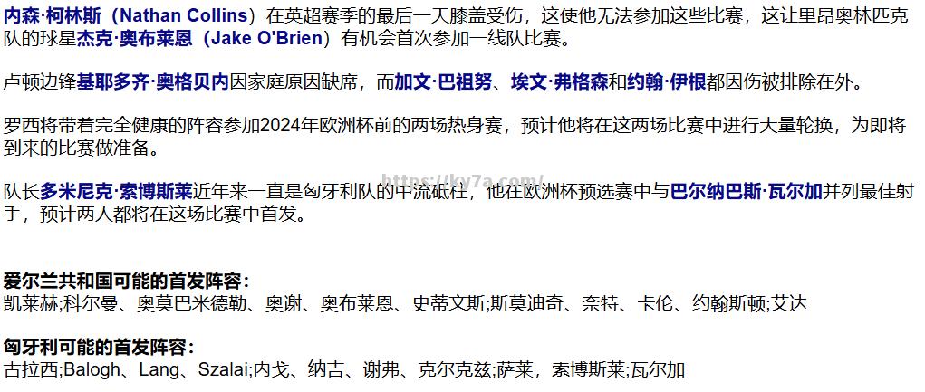 爱游戏体育-葡萄牙横扫爱尔兰，顺利跻身欧洲杯四强