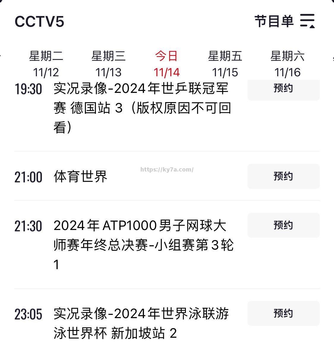 爱游戏体育-瑞典客场憾负，晋级希望愈发渺茫