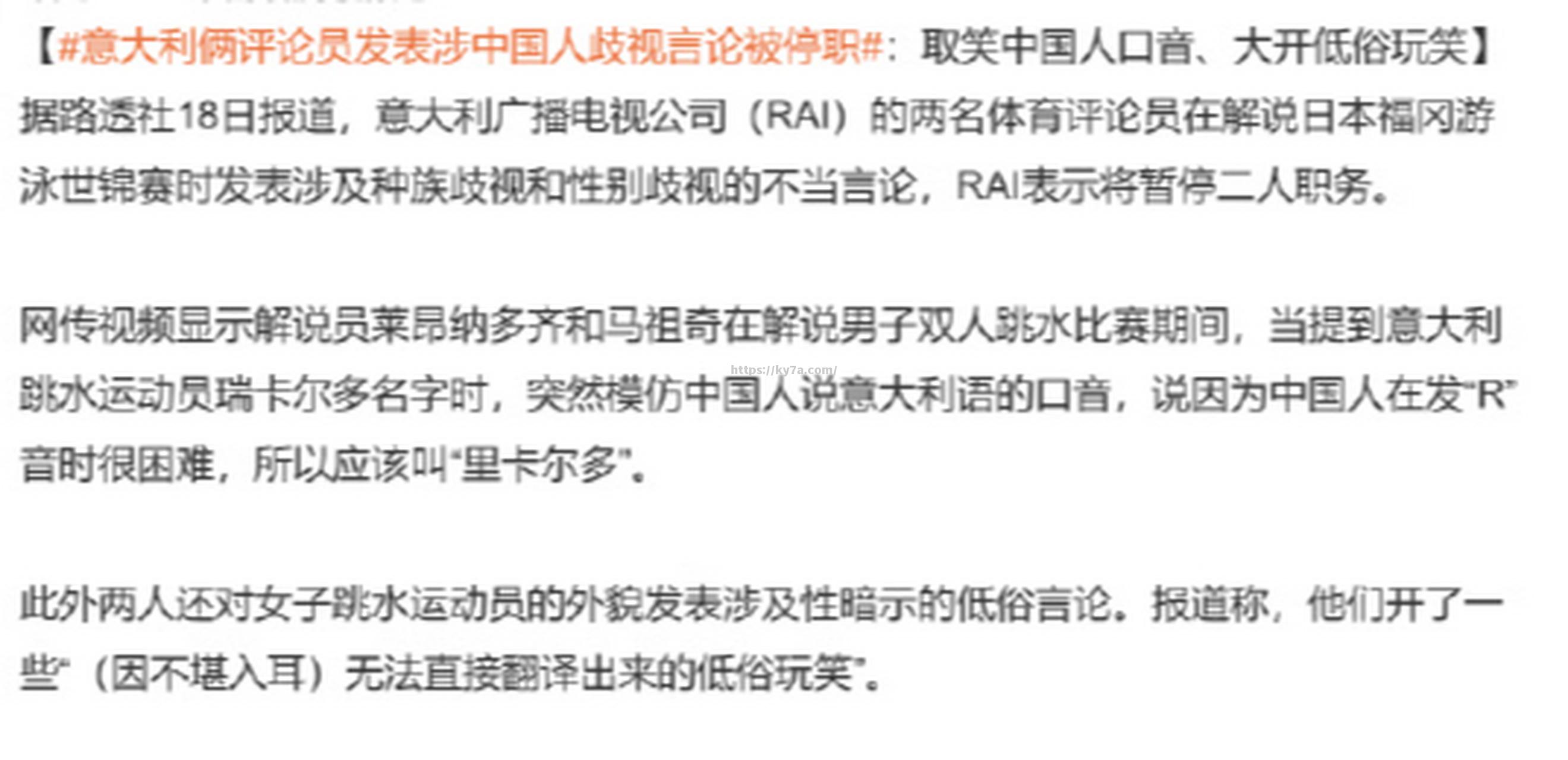 爱游戏体育-知名评论员对比赛进行了精彩解说