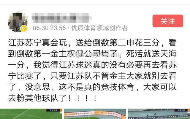 江苏苏宁签下法尔克，提升锋线攻击