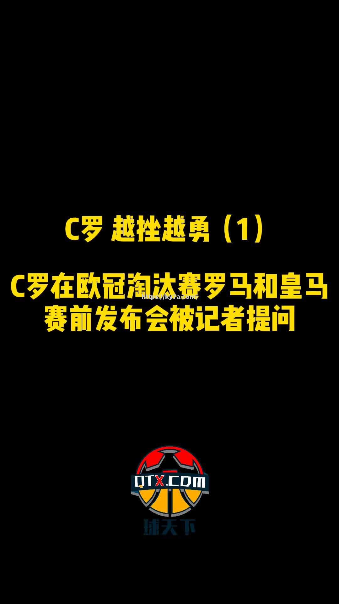 尤文图斯遭遇连败，总经理宣布全队查找解决方案